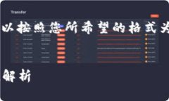关于“tpWallet里面的盲盒是