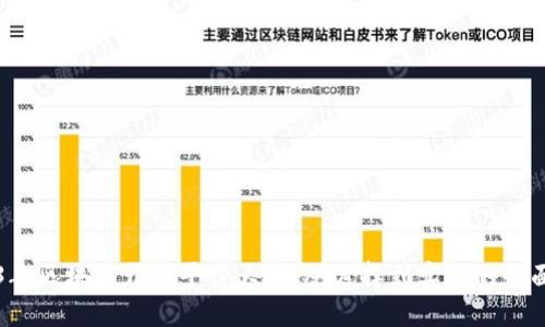 2023年区块链开发平台大全：从选择到实践的全面指南