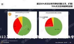 2023年数字货币Gopay钱包使