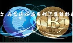 注意：为了帮助你更全面