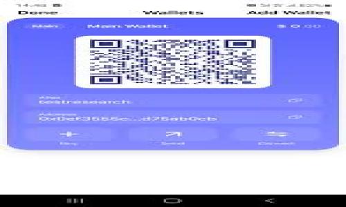 数字货币钱包如何更名：完整指南与最佳实践