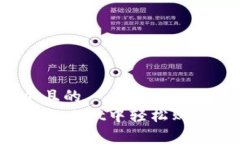 思考一个且的  如何在tp