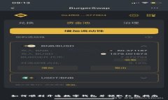 如何顺利开通数字钱包并