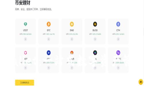 ### tpWallet：一站式数字资产管理平台详解