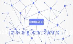 2023年区块链代码审计公司