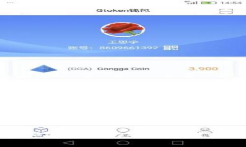 国外加密钱包的选择与使用指南