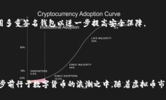 baioti虚拟币提现到钱包的