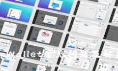 安装tpWallet常见问题及解决