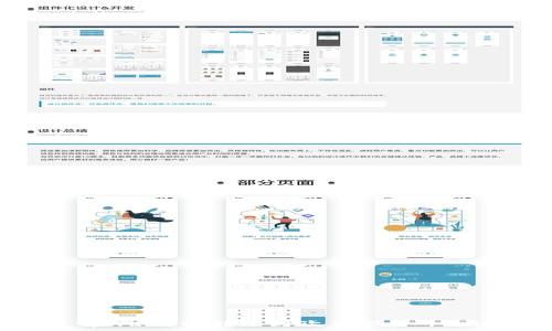   
如何从 tpWallet 转账到欧易交易所的详细指南
