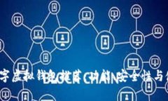 2023年最佳数字虚拟钱包推