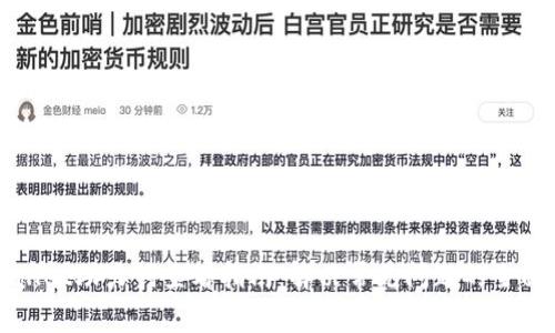 tpWallet助力词查看指南：解决常见问题的全面解析