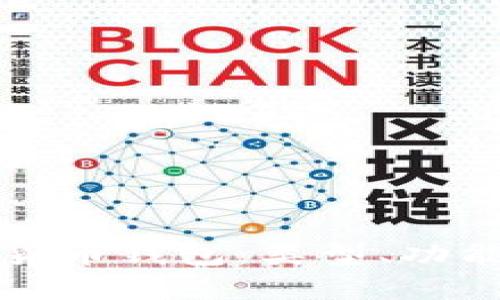 全面解析数字货币钱包：类型、功能及安全性指南