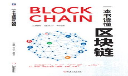 虚拟币钱包交互详解：2023年最佳实践与应用指南