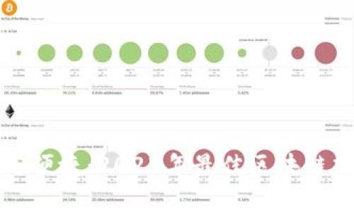 探索安全与便捷：2023年最佳区块链热钱包推荐