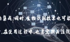 选择数字钱包的最佳指南