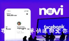 探索酷儿世界：如何简单