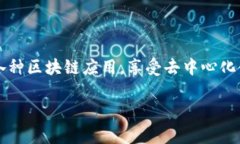 在TP（TokenPocket）钱包中设