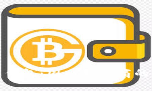 解密区块链钱包：国内服务商的魅力与机遇