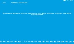 揭开中本聪的神秘面纱：