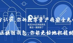 如何轻松创建属于你的区