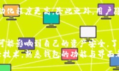 biao ti/biao ti区块链钱包界