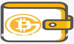  轻松注册USDT账号：一步步