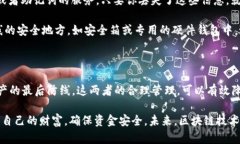 区块链钱包助记词与私钥