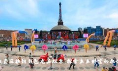 投资区块链钱包龙头股票