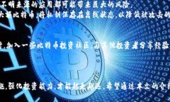 baioti你知道你手机里的比