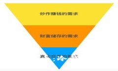 如何安全存储数字货币：