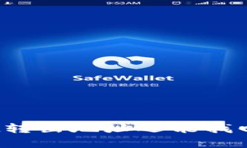 被诈骗后，tpWallet转出地址还能找回吗？揭秘挽回秘籍！