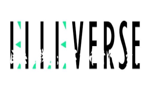 以太坊与区块链钱包：数字货币时代的资产保护秘籍