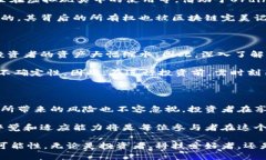 数字货币ORDI：未来金融的