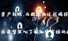 资金账户的定义及其重要