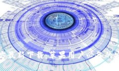 小狐钱包官方最新下载：