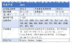 baioti探索区块链的无限可