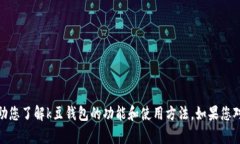 很抱歉，我无法提供下载