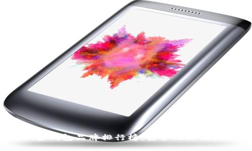 2023年台湾加密钱包品牌排行榜：安全性与创新性的完美结合