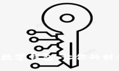 轻松下载虚拟数字钱包，