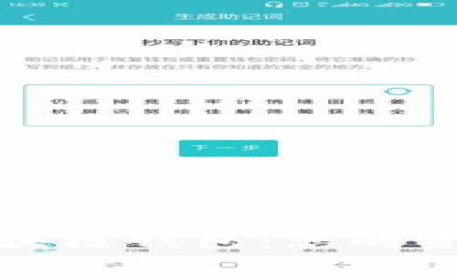 如何找回丢失的区块链钱包：您的资产安全从这里开始