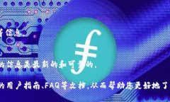 请注意，以下内容是基于