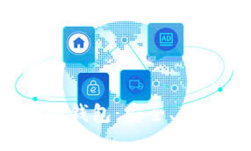 探索最适合你的加密钱包：安全、便捷、轻松转账的选择