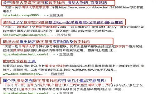 如何轻松创建区块链新钱包：一步步教你保护数字资产安全