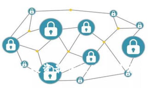 揭开区块链的魅力：投资最佳区块链技术公司的股票指南