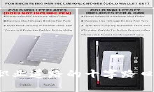 区块链专业：未来职业道路的十字路口，真的好找工作吗？