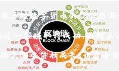   数字货币钱包对接方案：