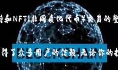   库神钱包：加密资产的安