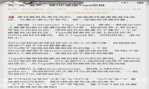 注意：为了提供完整且流畅的教程，以下内容可能会超过1700字。在确保信息准确无误的前提下，我将结构化呈现有关PI钱包创建的详细指南。

一步步教你如何创建属于你的PI钱包：让数字资产管理变得简单而安全