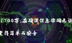 注意：为了提供完整且流