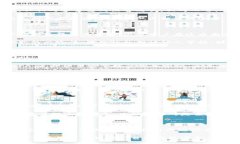 区块链钱包的安全级别：